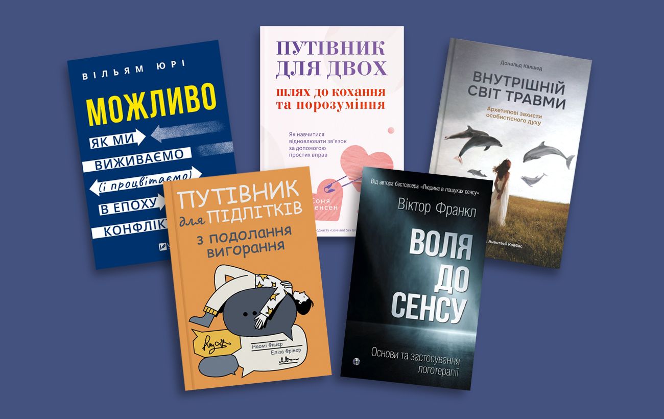 Новина