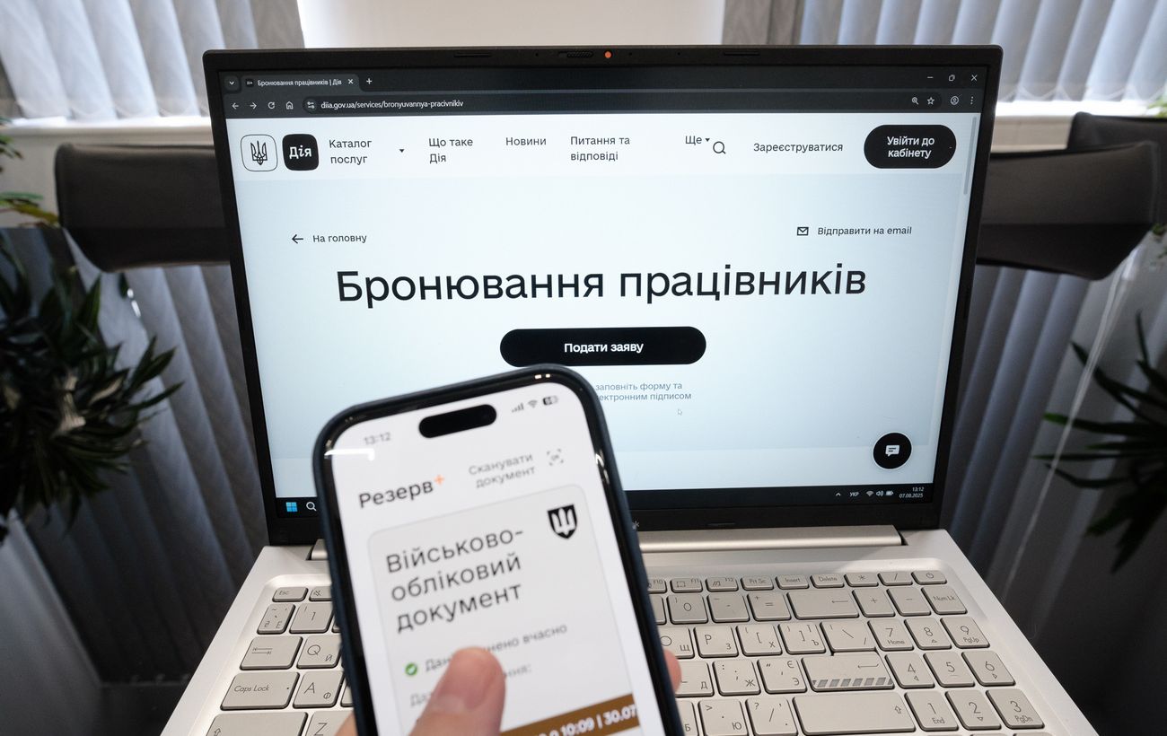 Новина