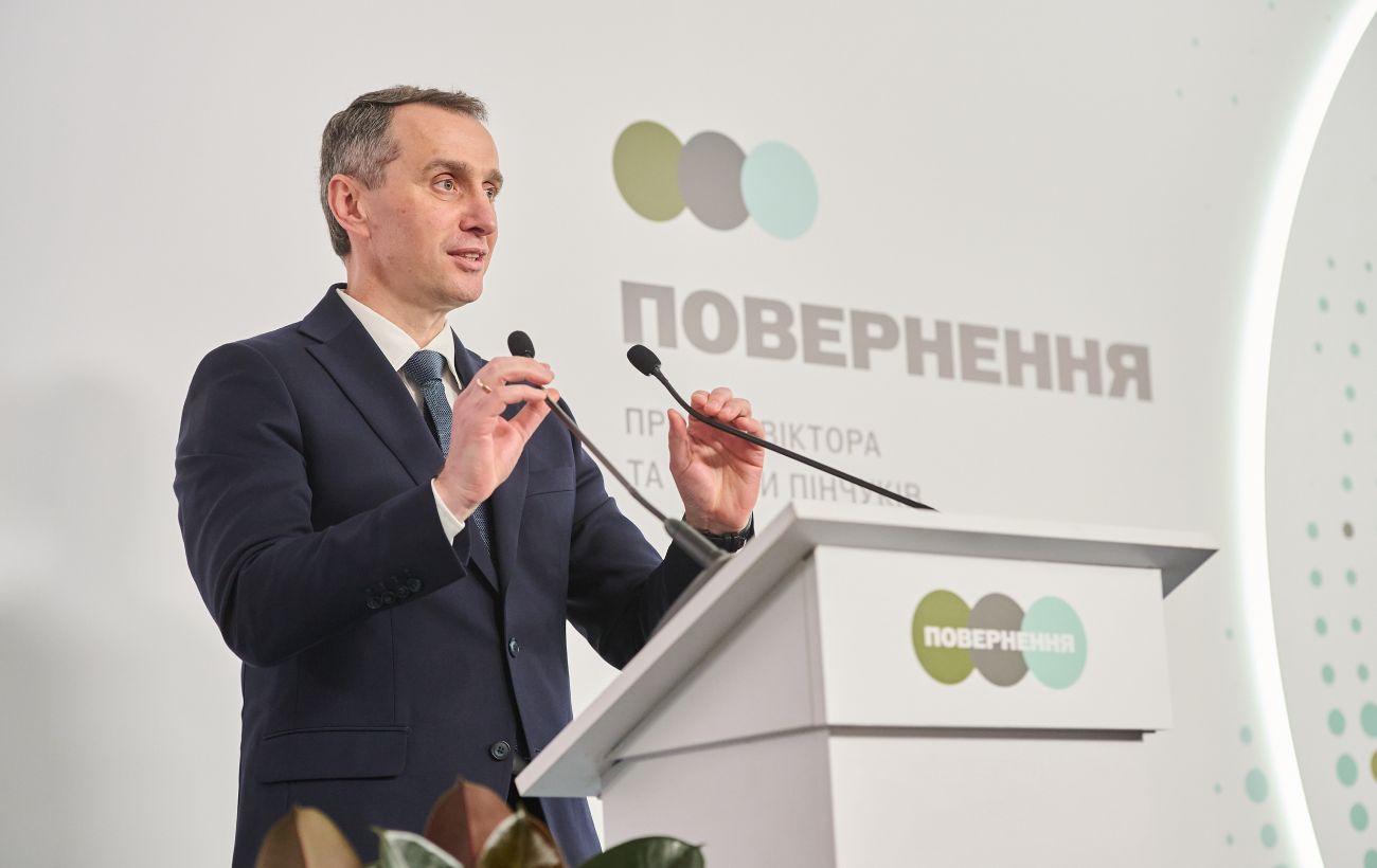 Новина