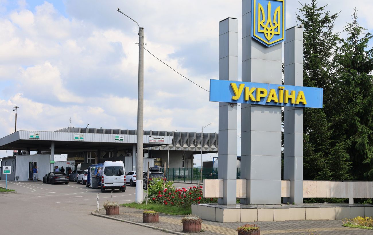 Новина