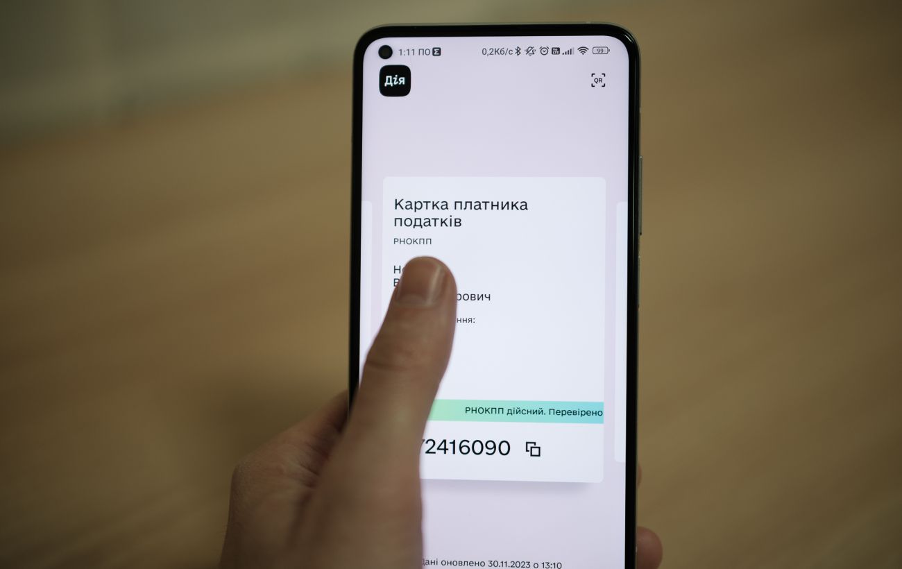 Новина