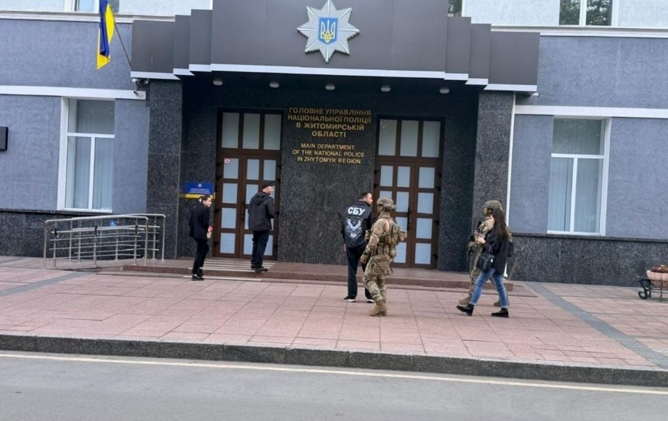 Новина
