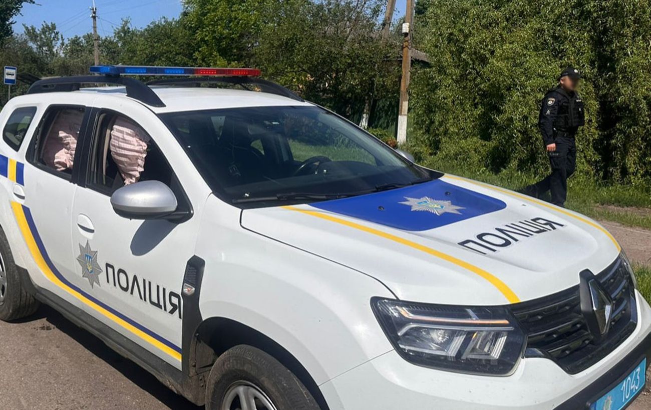 Новина