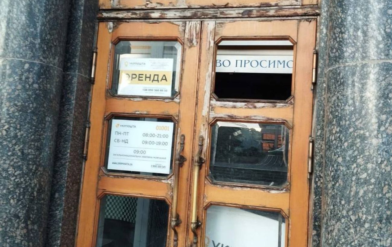Новина