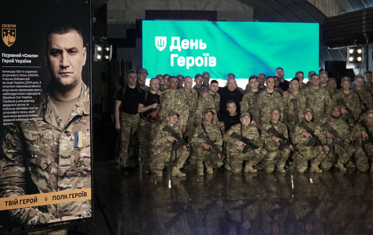 Новина