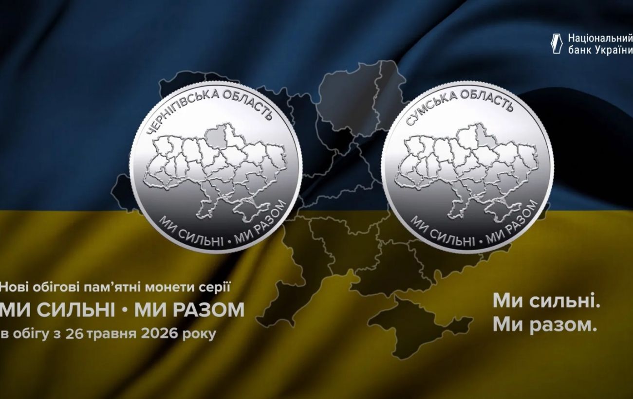 Новина
