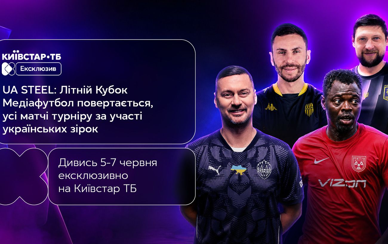 Новина