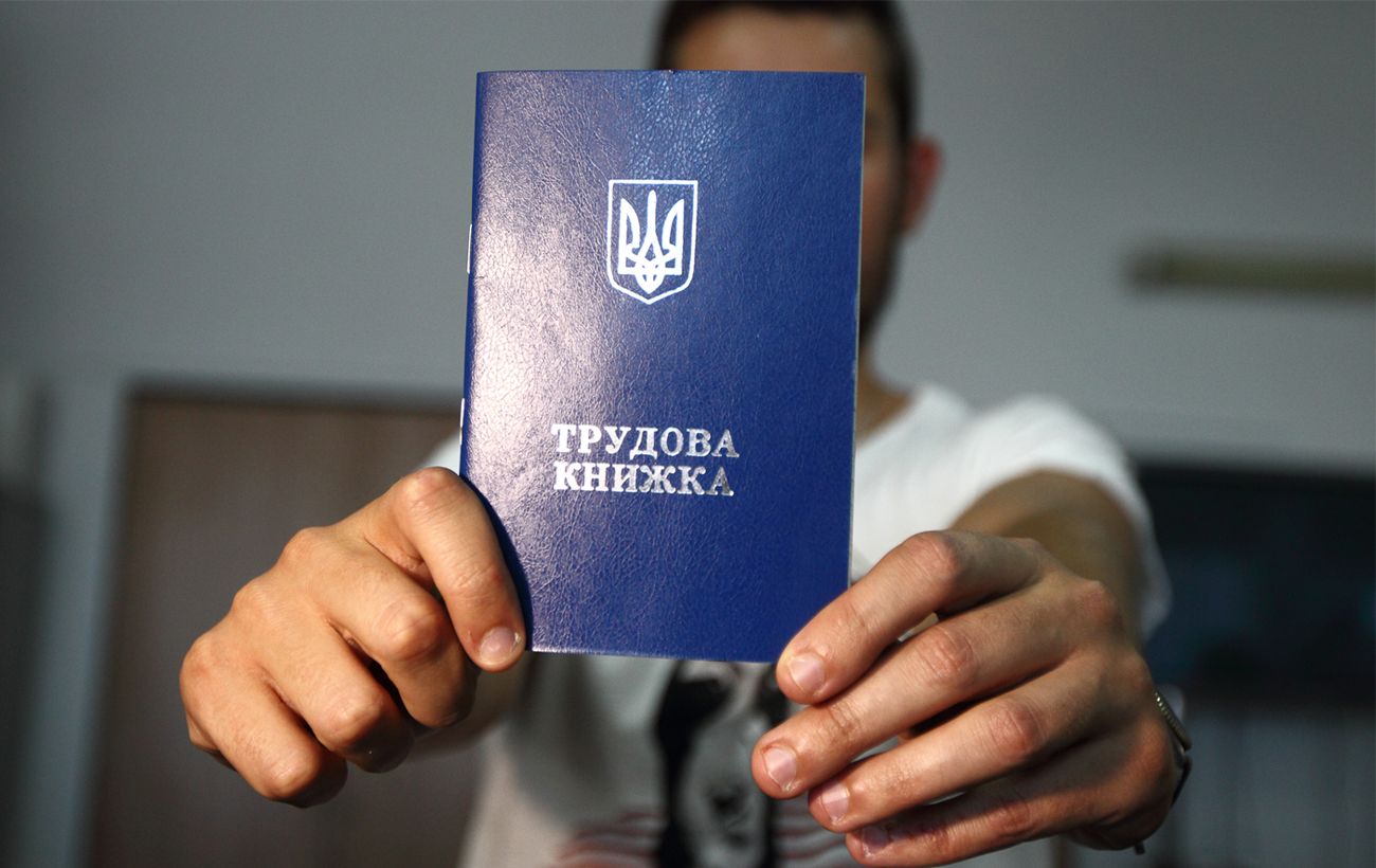 Новина
