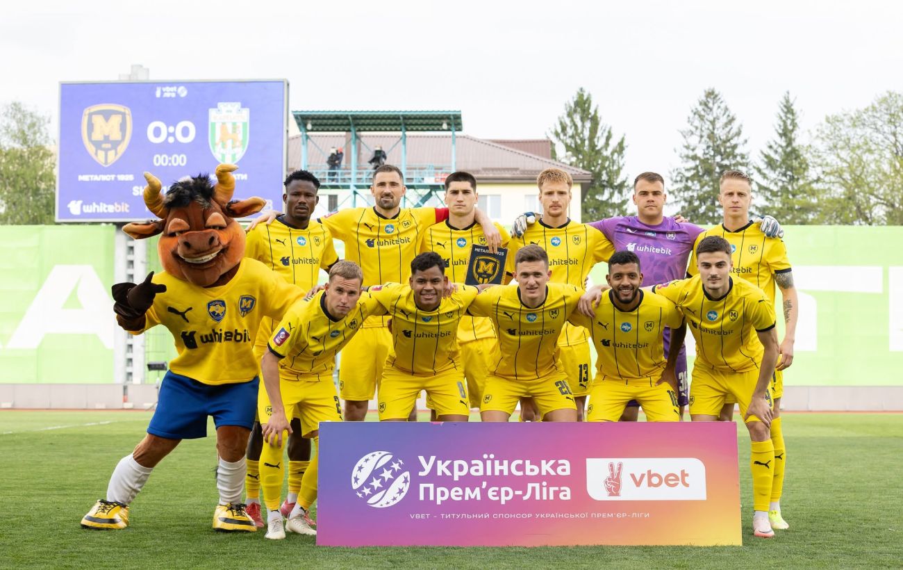 Новина