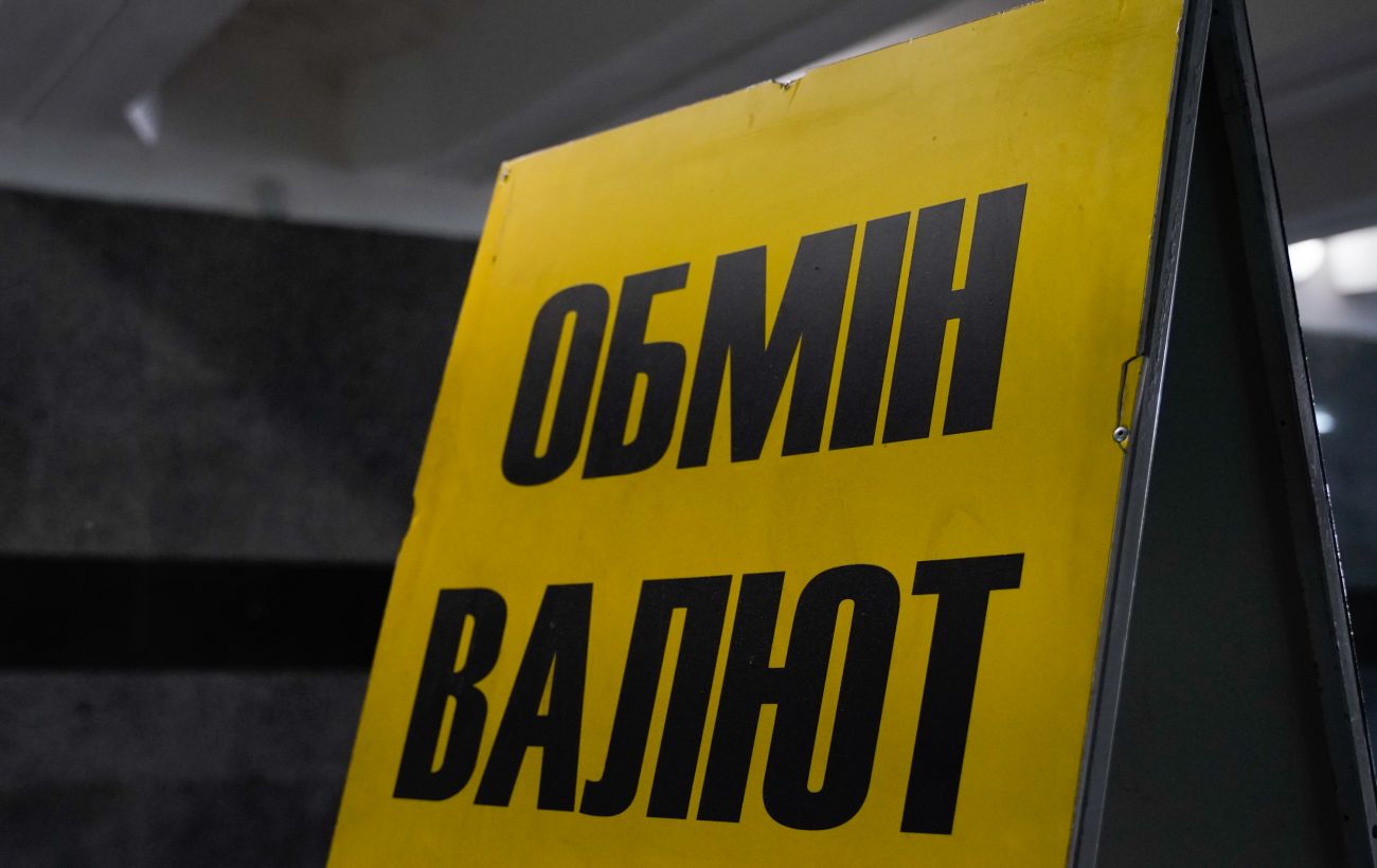 Новина