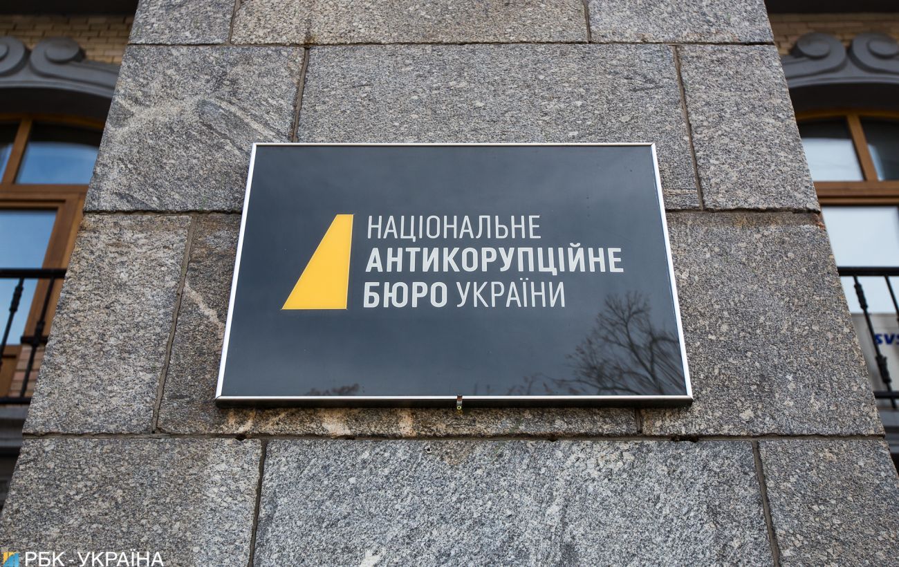 Новина