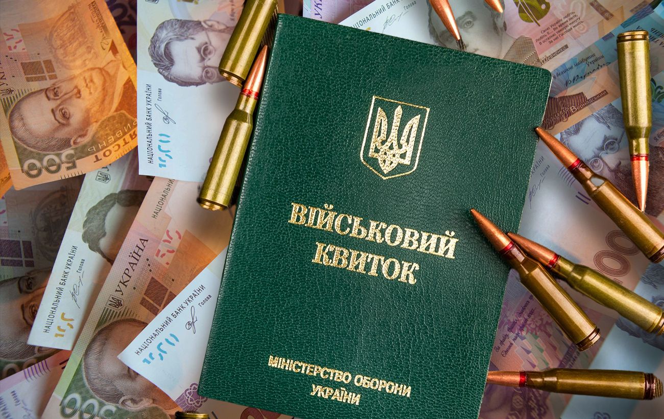 Новина