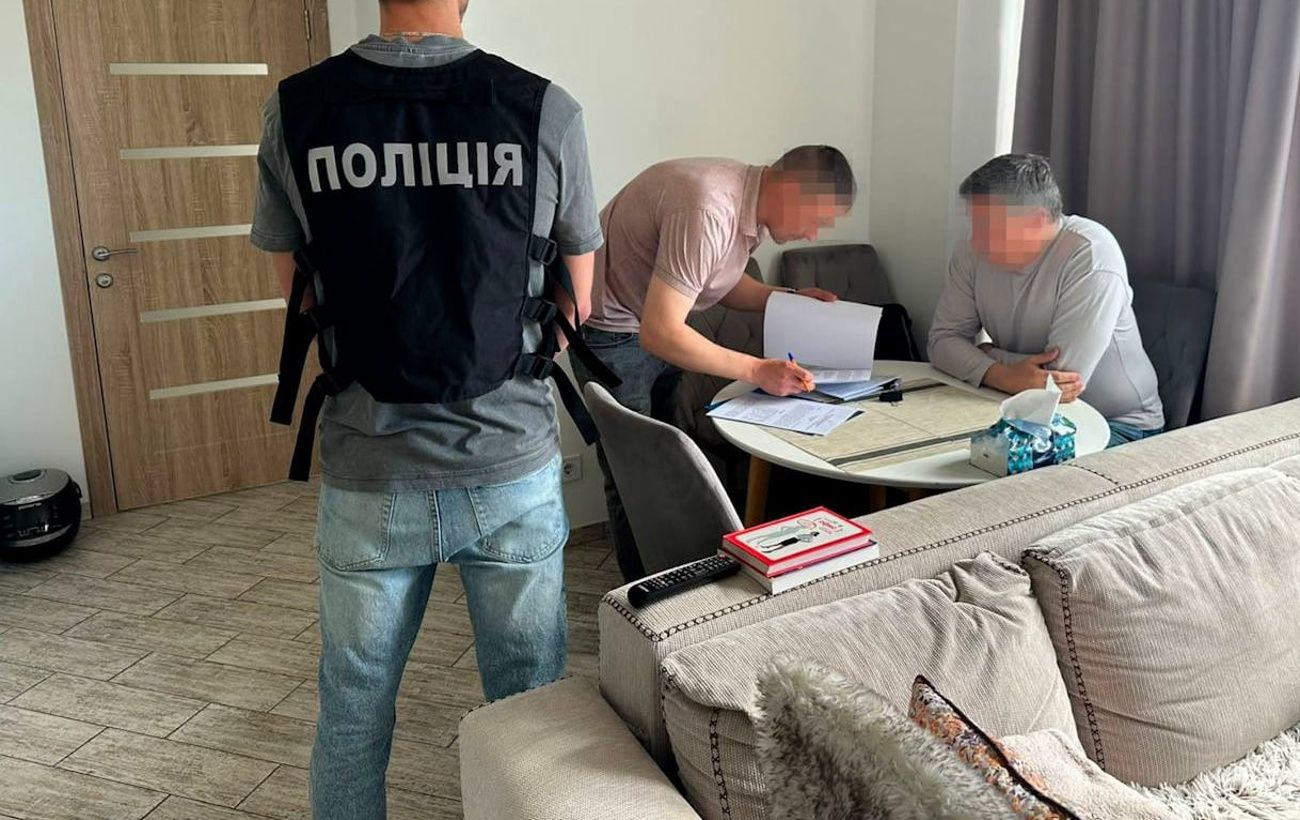 Новина