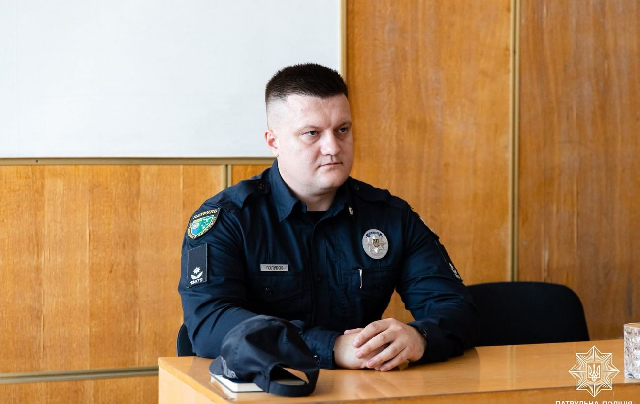 Новина
