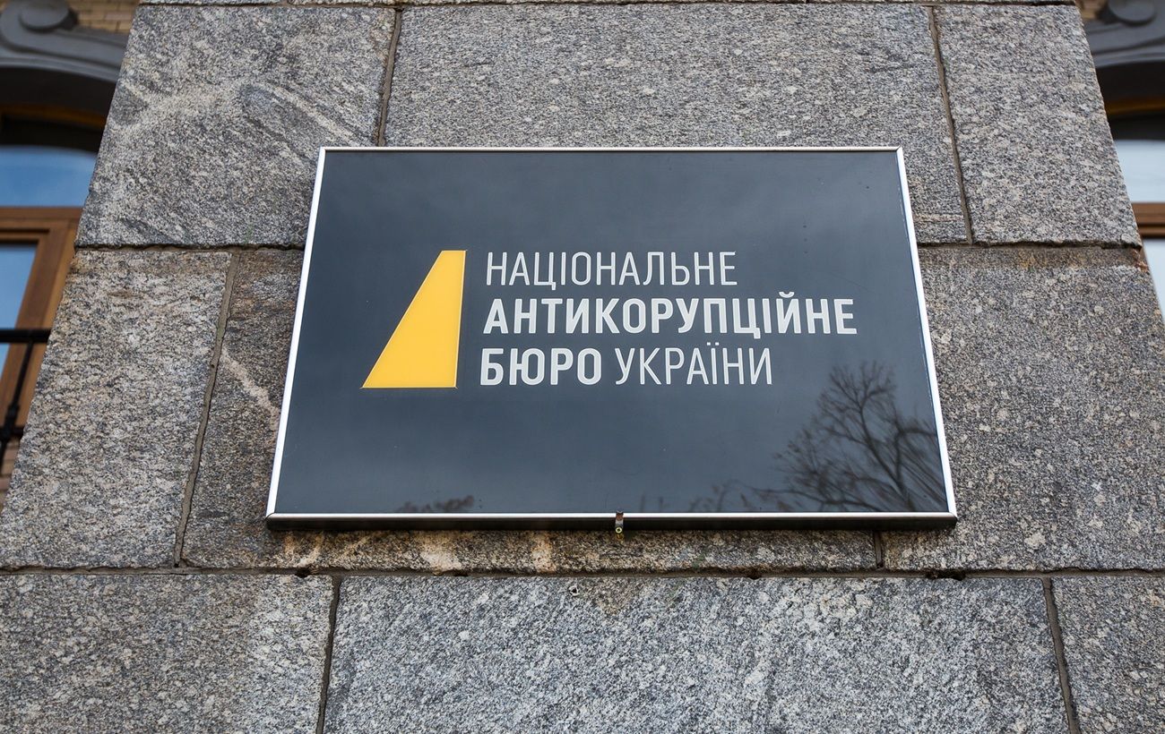 Новина