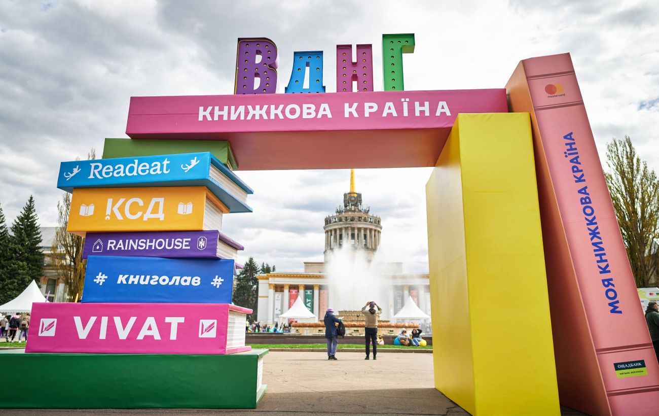 Новина