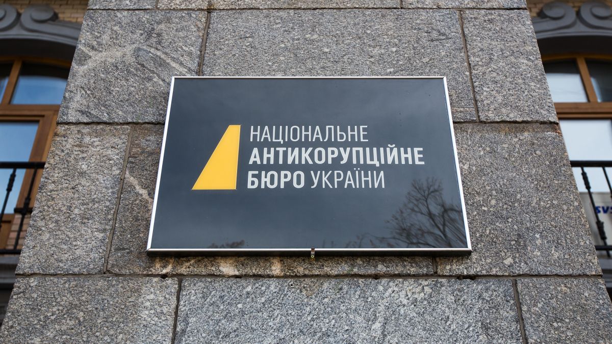 Новина