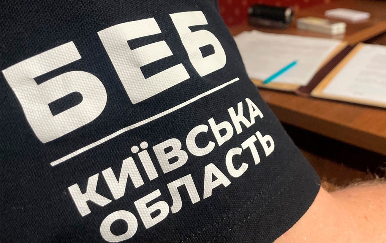 Новина