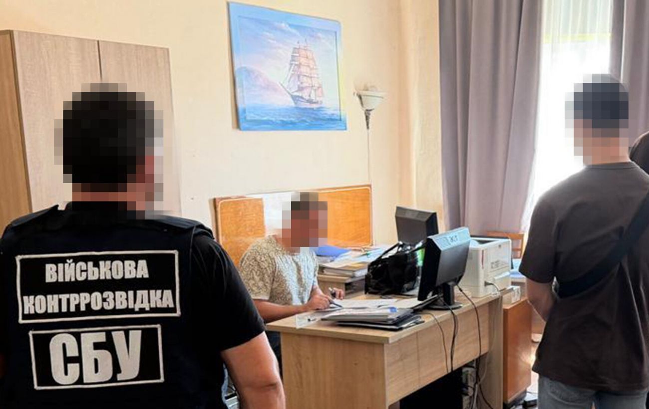 Новина