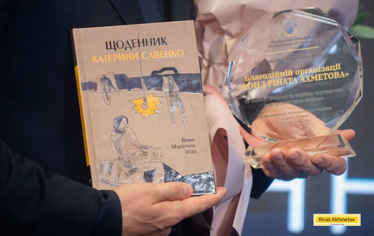 Новина