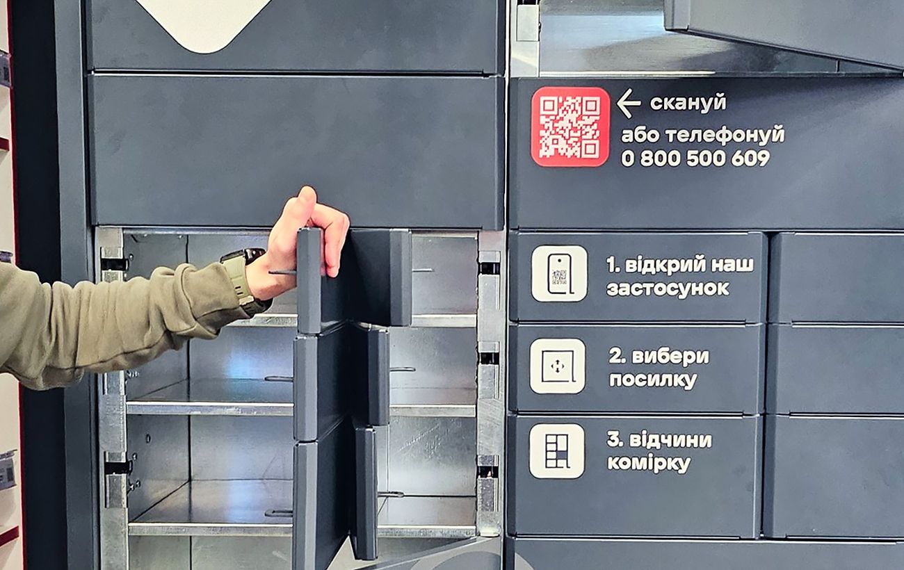 Новина
