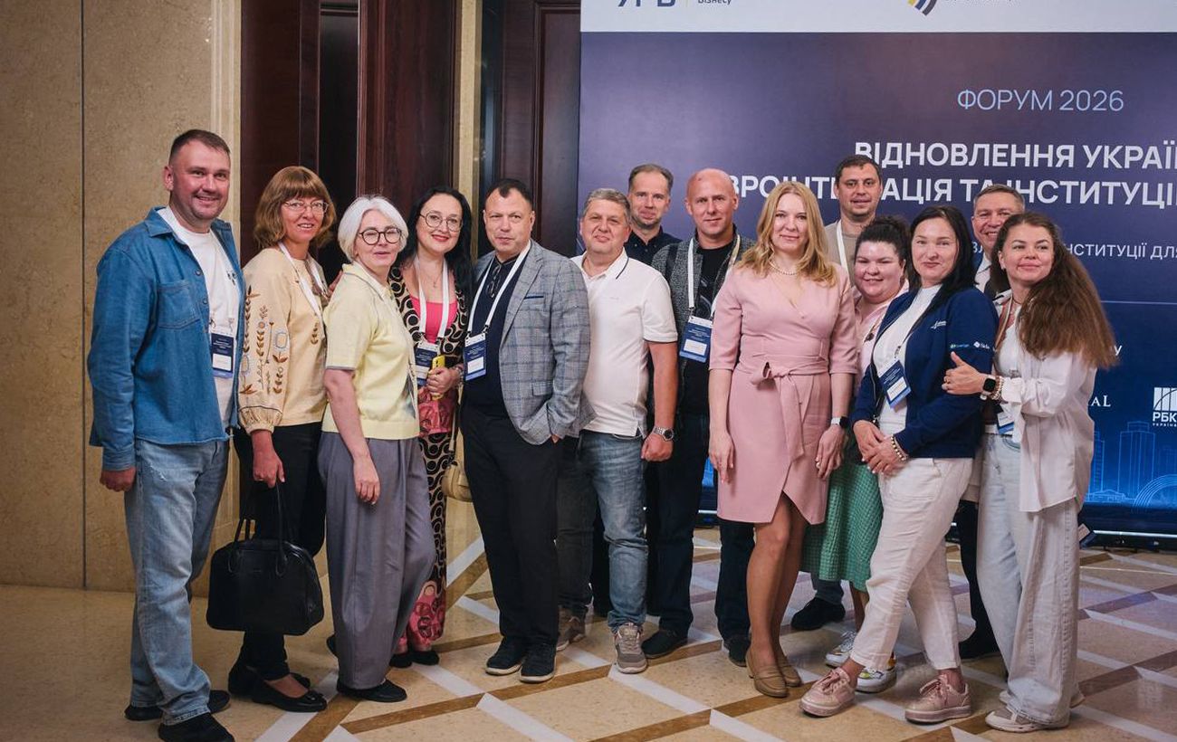 Новина