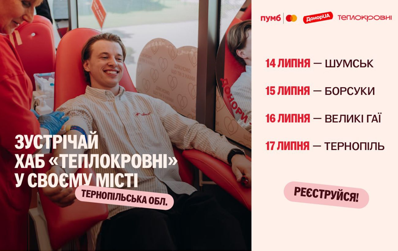 Новина