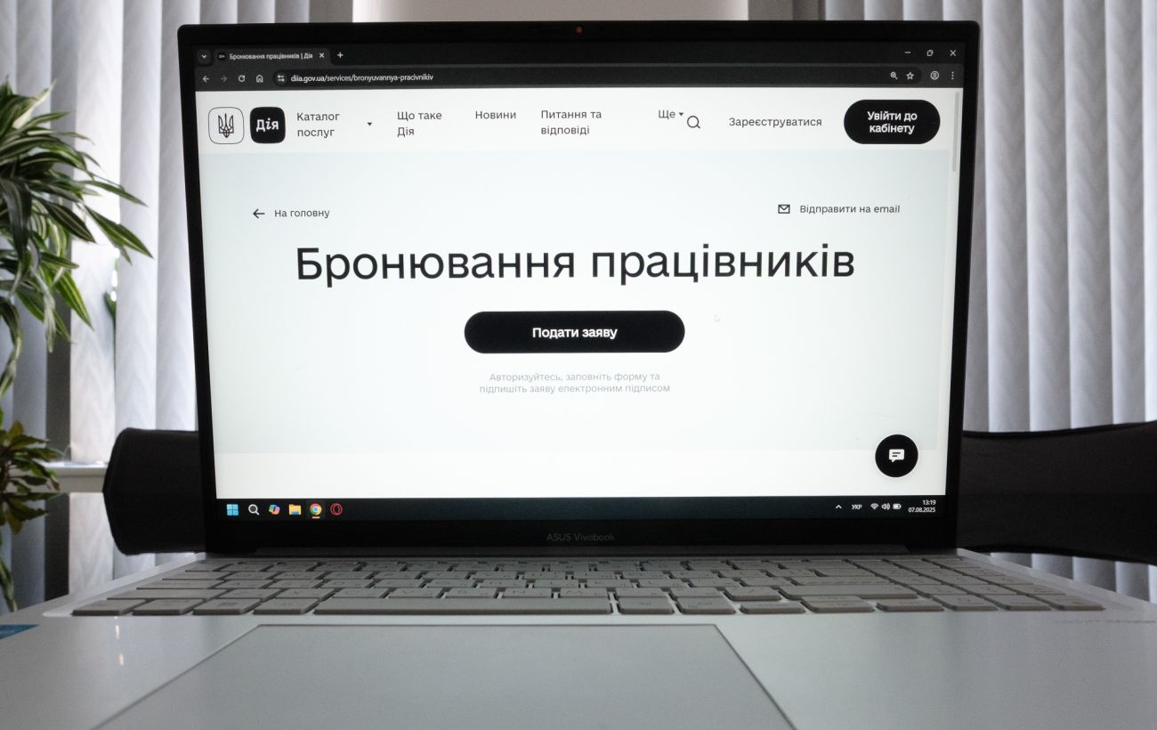 Новина