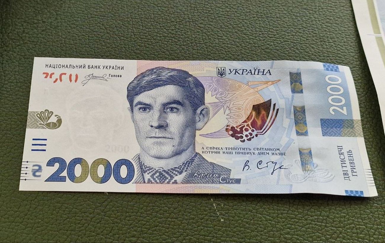 Новина