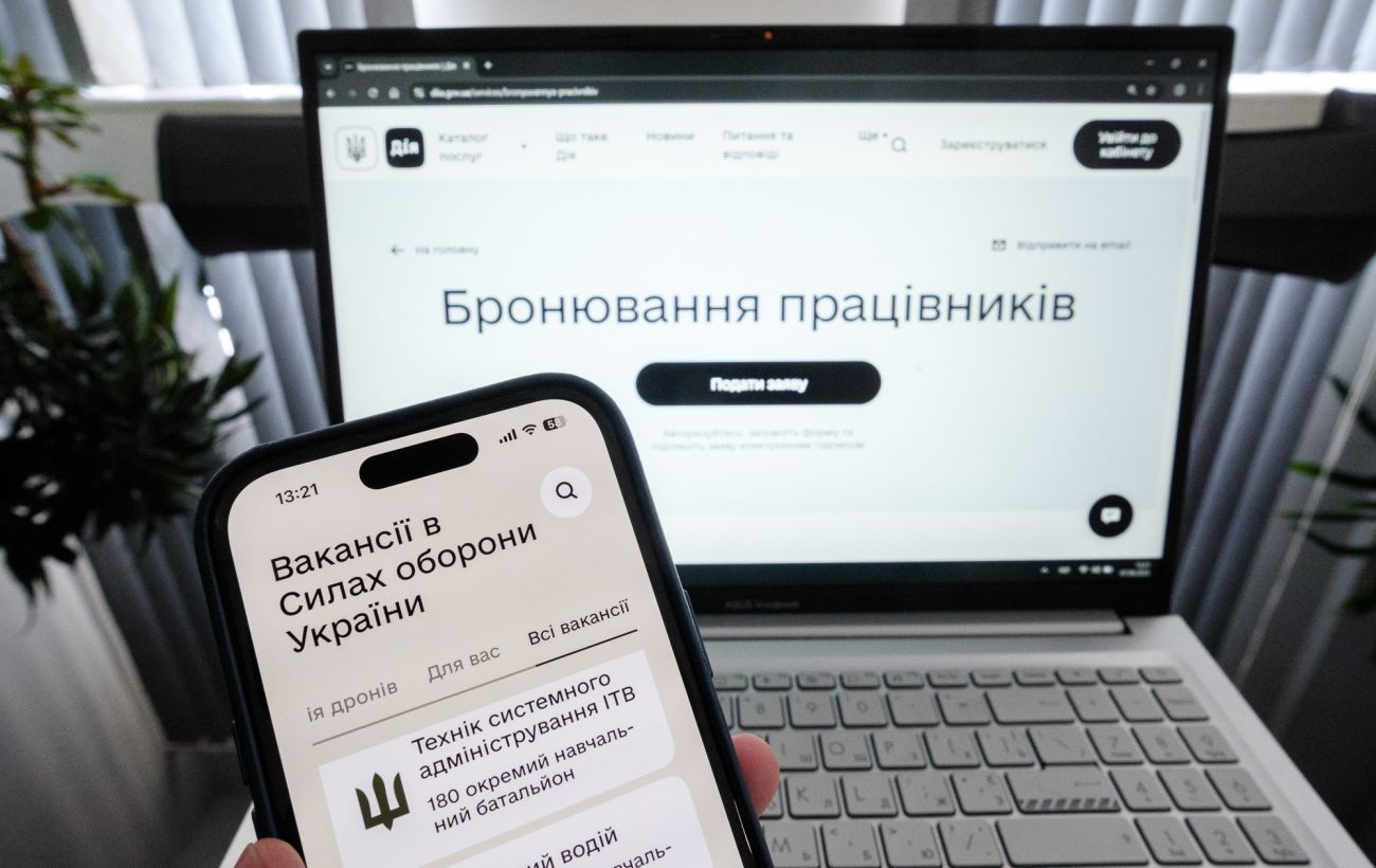 Новина