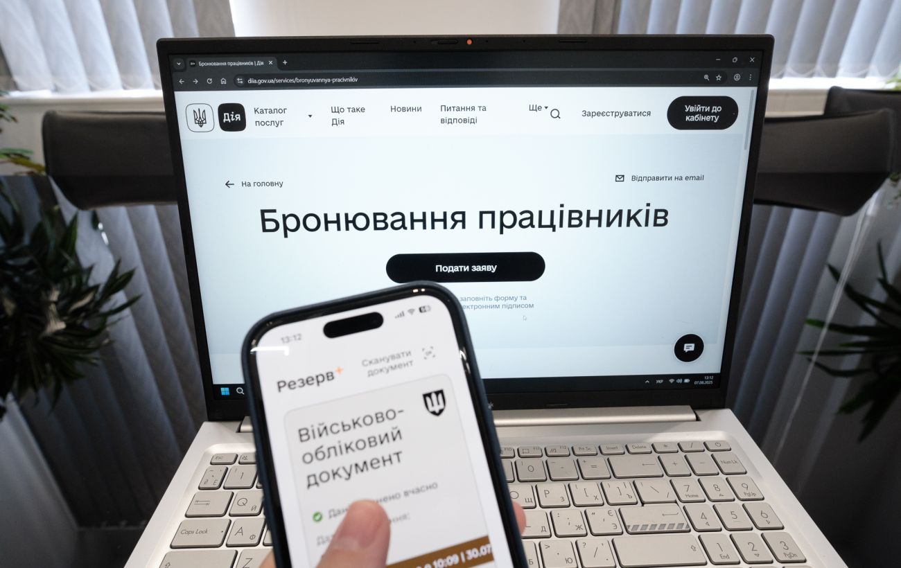 Новина