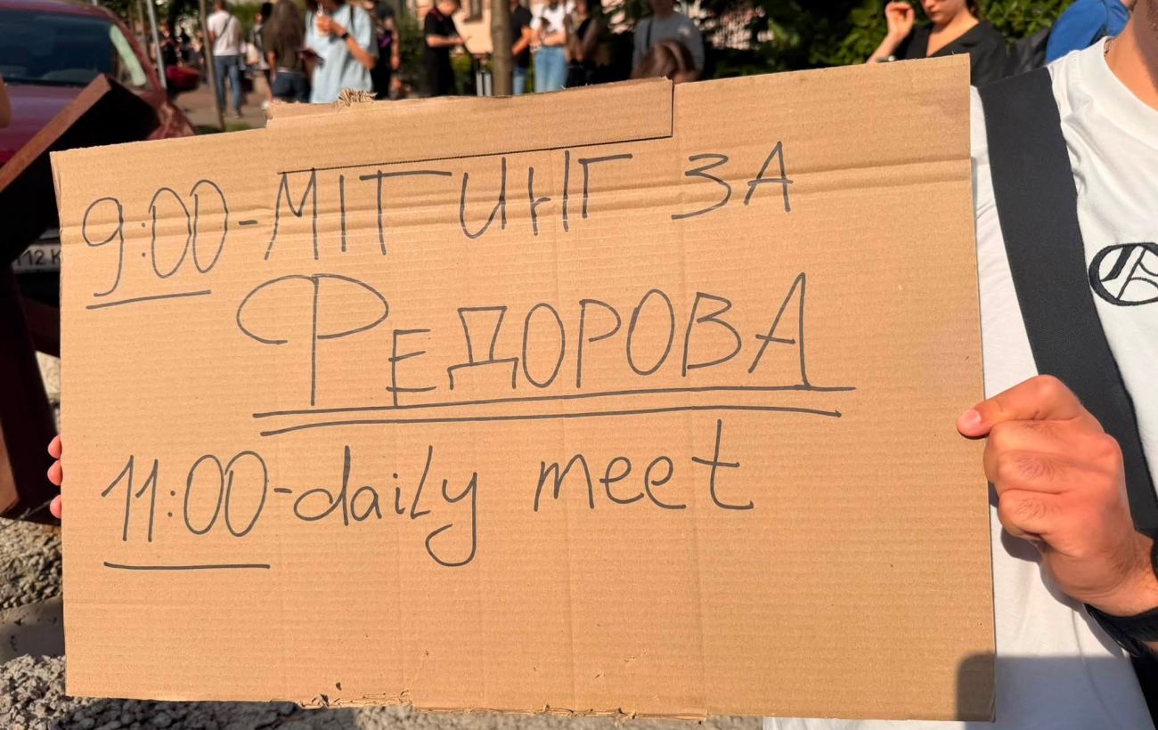 Новина
