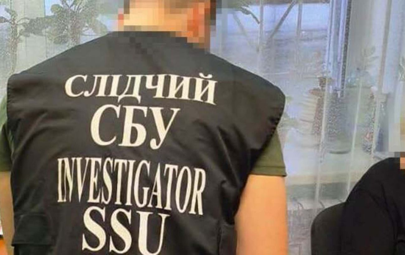 Новина
