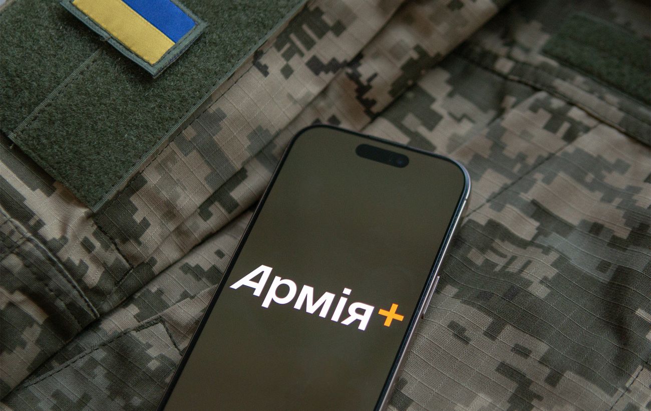 Новина
