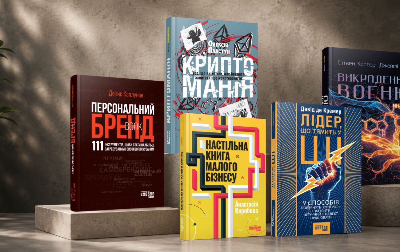 Новина