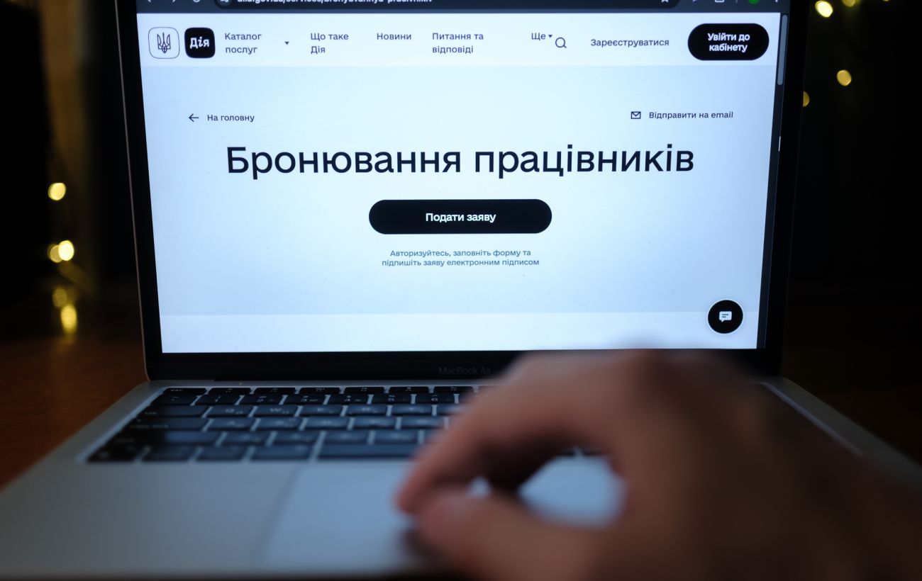 Новина