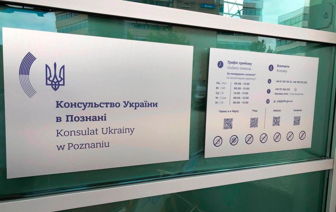 Новина