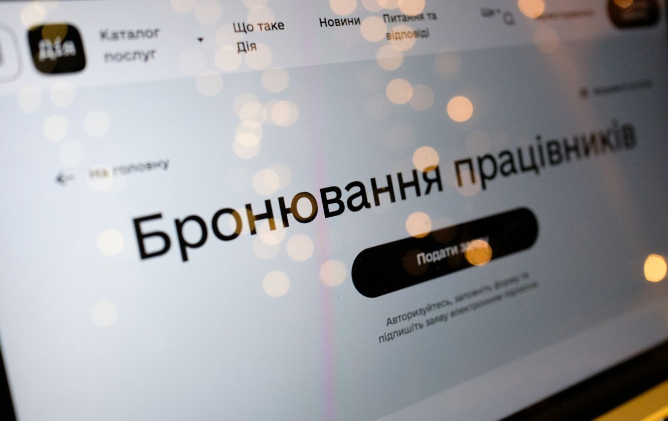 Новина