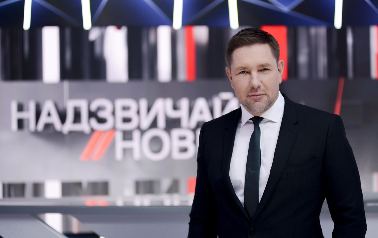Новина