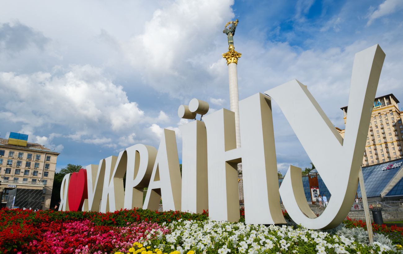 Новина