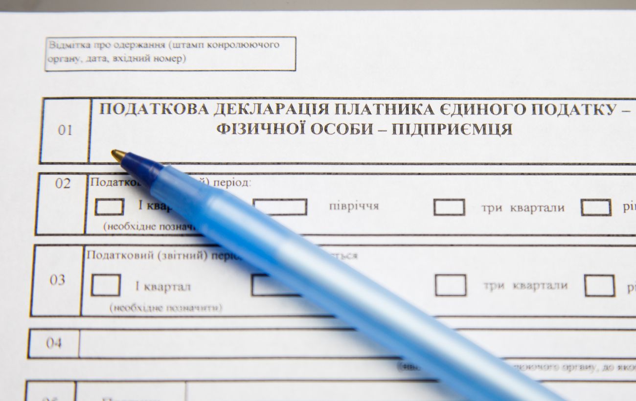 Новина