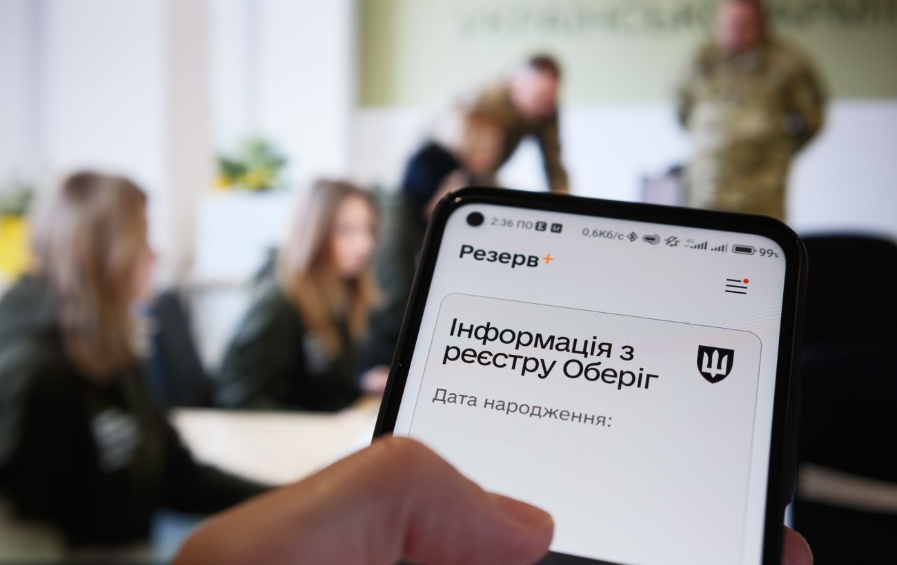 Новина
