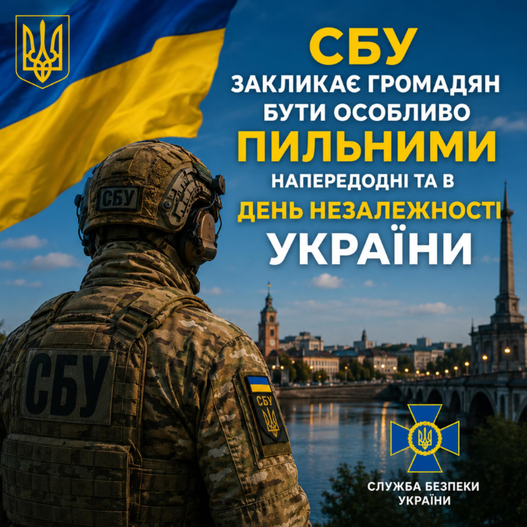 Новина