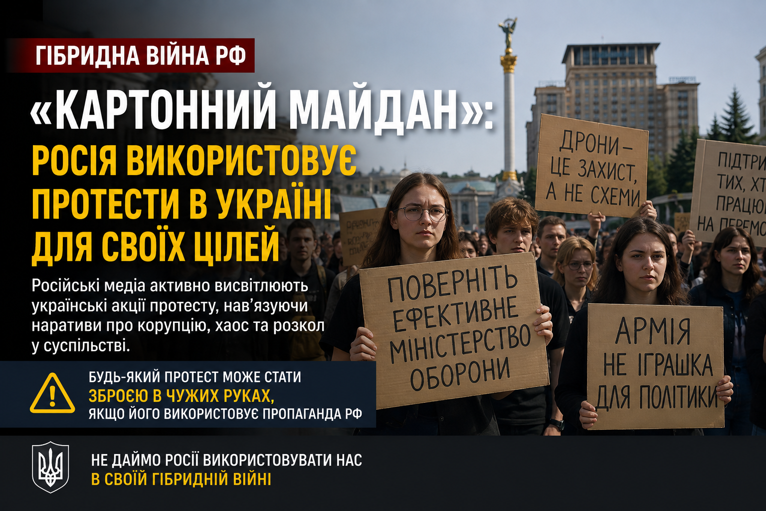 Новина