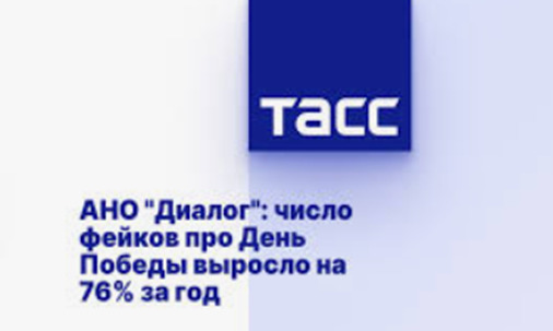 Новина
