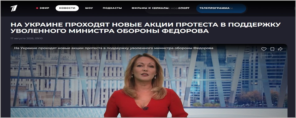 Новина