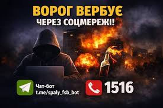 Новина