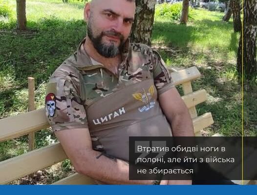 Новина