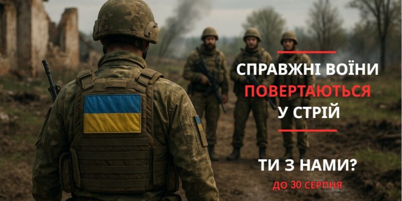 Новина
