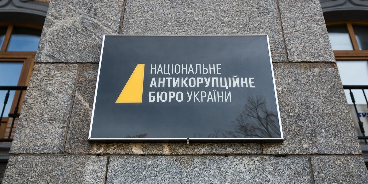 Новина